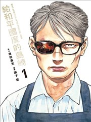 蝌蚪社区口碑榜第五位作品海报