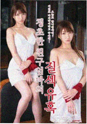 蝌蚪社区口碑榜第六位作品海报